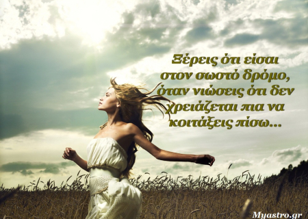 Η Σελήνη στον Καρκίνο και ναι, μπορώ να περάσω υπέροχα στο σπίτι μου!