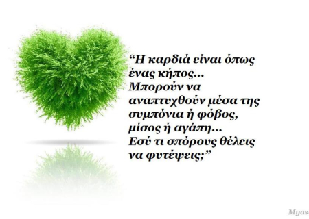 Τα άστρα την Τρίτη. Η Σελήνη στον Κριό σε τετράγωνο με Αφροδίτη και αντίθεση με Άρη. Προσοχή στις ξαφνικές εντάσεις!