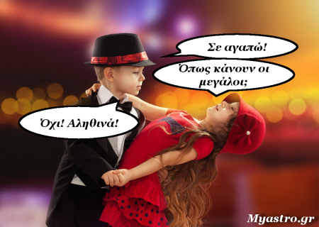 Η Σελήνη στον Λέοντα… και ο έρωτας σε πρώτο πλάνο!