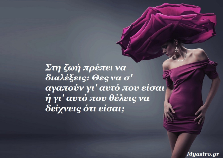 Τα άστρα την Δευτέρα. Η Σελήνη στον Λέοντα σε δύσκολες όψεις.