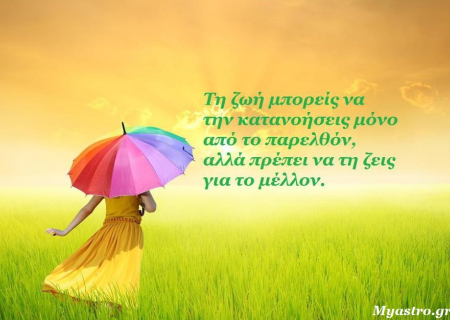 Η Σελήνη στον Σκορπιό. Αξιοποιήστε το συναίσθημα, κάνει θαύματα!