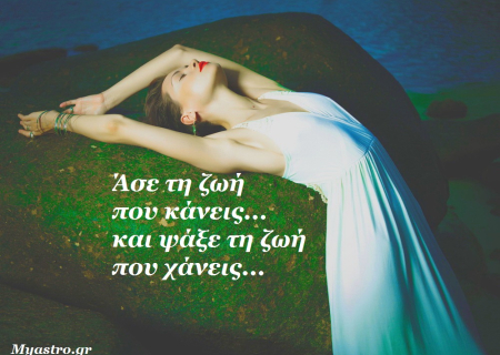 Τα άστρα την Τρίτη, με την Σελήνη στον Σκορπιό και… κάποιος έχει βαλθεί να παίξει με τα νεύρα και τα όριά μας!