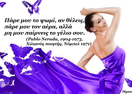 Η Σελήνη στον Τοξότη μας ωθεί να εκπαιδευτούμε στη χαρά της ζωής!