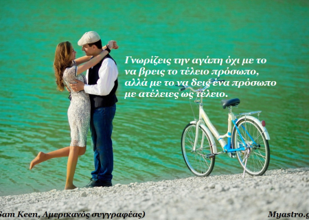 H Σελήνη στον Υδροχόο ...και εμείς ακολουθούμε την μαγική γραμμή του φεγγαριού!