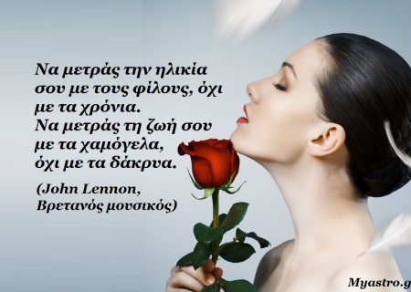 Το τρίγωνο Σελήνης-Ήλιου φέρνει έναν αέρα αισιοδοξίας και ενισχύει την κοινωνική ζωή! 