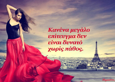 Τα άστρα την Πέμπτη. Η Σελήνη στον Σκορπιό προκαλεί συναισθηματικές αναταράξεις.