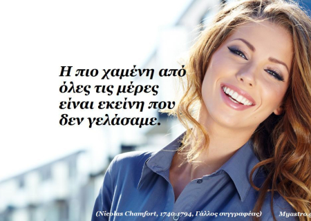 Τα άστρα την Πέμπτη. Ο Ήλιος σε σύνοδο με την Αφροδίτη. Ο Έρωτας φωτίζει την ημέρα και αποκαθιστά σχέσεις!