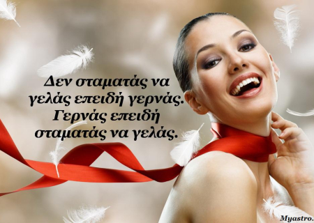 Τα άστρα την Πέμπτη. Η Σελήνη στον Υδροχόο και… η ημέρα απογειώνεται!