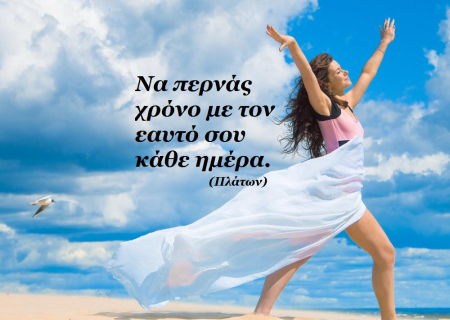 Τα άστρα την Τρίτη. Η Σελήνη στον Καρκίνο. Σπίτι μου, σπιτάκι μου…