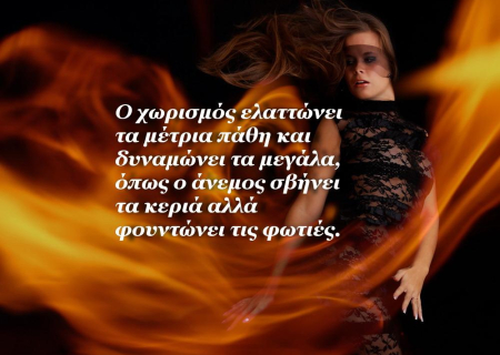 Τα άστρα την Τρίτη. Η Αφροδίτη σε σύνοδο με τον Δία. Μαζί με το καλοκαίρι, έρχεται και ο… έρωτας!