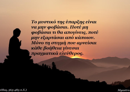 Τα άστρα την Τετάρτη. Η Σελήνη στον Καρκίνο και ο Άρης σε αντιπαραλληλία με τον Ποσειδώνα. Δεν σε πιστεύω, έτσι κι αλλιώς!