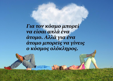 Τα άστρα την Τετάρτη. Οι όψεις της Σελήνης από τον Αιγόκερω επιβάλλουν αυτοέλεγχο!