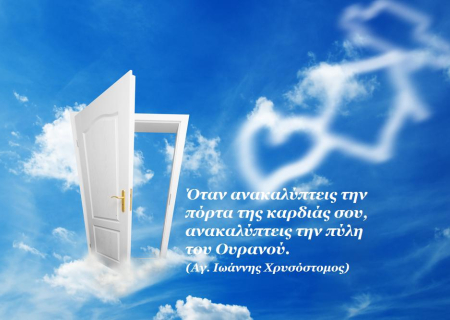 Οι δεσμοί της Σελήνης: Βόρειος και Νότιος Δεσμός. Ο Βόρειος Δεσμός της Σελήνης στον Σκορπιό μέχρι τον Μάρτιο 2014.