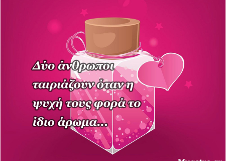 Τα άστρα την Πέμπτη, με τον Δία σε αντίθεση με Ποσειδώνα και τον Ερμή σε ανάδρομη πορεία: Νέος κύκλος σε ζητήματα του παρελθόντος!