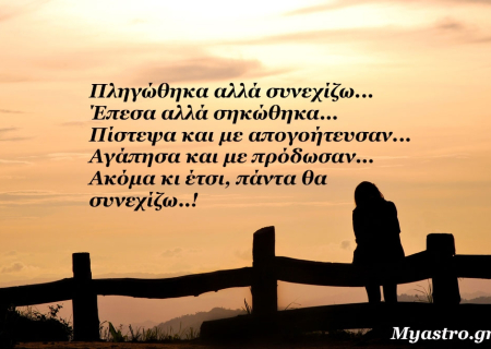 Δίας στην Παρθένο μέχρι τις 9 Σεπτεμβρίου 2016: Πώς ευνοεί το κάθε ζώδιο;