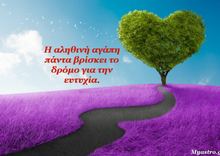 Ήλιος σύνοδος με Δία και ολική έκλειψη του Δία. Προβλέψεις για όλα τα ζώδια ...αναμένοντας τον Δία στον Καρκίνο.