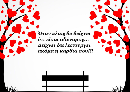 Τα άστρα την Δευτέρα, με το τρίγωνο του Δία-Ουρανού: Οι διαδρομές που σου ανοίγει η ζωή, ίσως να είναι καλύτερες από αυτές που εσύ σχεδιάζεις!