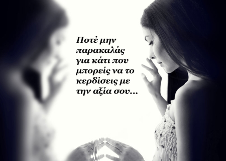 Δίας σε τρίγωνο με Ουρανό στις 3 Μαρτίου. Ανέλπιστες ευκαιρίες! Προβλέψεις για τα ζώδια.