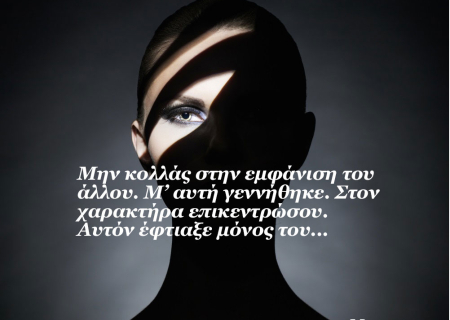 Τα άστρα την Δευτέρα, με τον Δία σε τρίγωνο με Πλούτωνα και τον Ήλιο σε αντίθεση με Ουρανό: Το παιχνίδι θα κερδίσει αυτός που έχει ψυχραιμία και υπομονή!