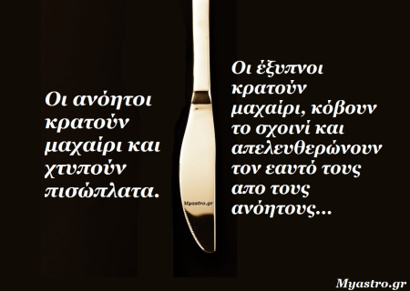 Τα άστρα την Τετάρτη, με την έκλειψη Σελήνης στον Κριό: Ο άνεμος της αλλαγής φυσάει πολύ δυνατά!