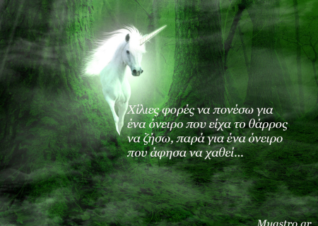 Τετάρτη 8 Οκτωβρίου με την Σεληνιακή έκλειψη στον Κριό και την Αφροδίτη σε τετράγωνο με τον Πλούτωνα: Κίνδυνος για συγκρούσεις στις σχέσεις!