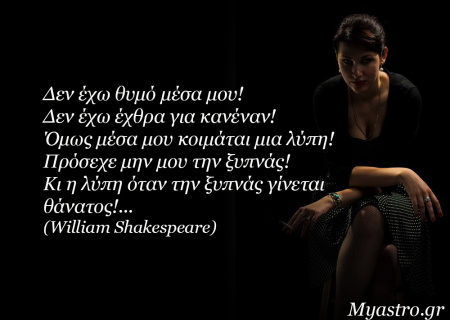 Αστρολογικές προβλέψεις 6 ως 12 Οκτωβρίου: Η έκλειψη Σελήνης στον Κριό, ο ανάδρομος Ερμής και άλλες περιπέτειες!