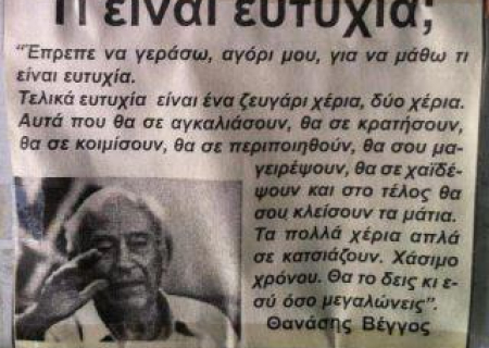 Εκλείψεις, Άρης αντίθεση με Πλούτωνα, Άρης τρίγωνο με Πλούτωνα, Ανάδρομος Ερμής... Το επόμενο διάστημα, πιθανόν να αφήσει σε αρκετούς δυνατές μνήμες.