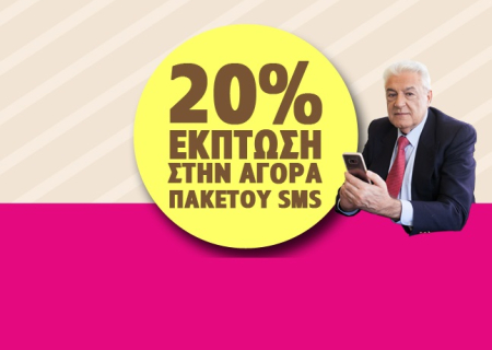 Χρίστος Ντούβλης: