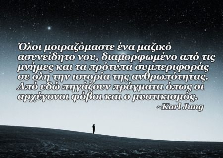 Ο 6ος και ο 12ος Οίκος στον αστρολογικό χάρτη μας, από την Μαρία Σύλλα.