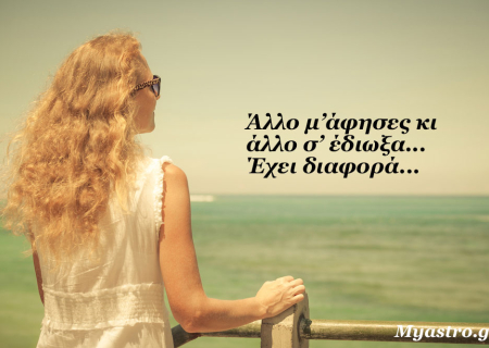 Τα άστρα την Τετάρτη, με τον Ερμή σε ανάδρομη πορεία: Καιρός για αναθεωρήσεις!