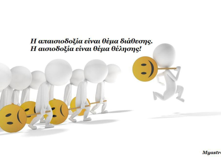 Τα άστρα το τριήμερο 2 ως 4 Μαΐου 2014. Ακόμα και αν τα πράγματα μοιάζουν δύσκολα, πάντα ξημερώνει μια άλλη ημέρα!