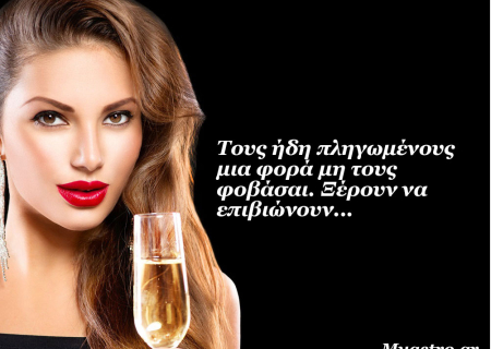 Τα άστρα την Δευτέρα, με τον Ερμή σε αντίθεση με Ουρανό: Απρόβλεπτες εξελίξεις και ανατροπές!