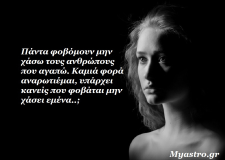 Ο Ερμής σε αντίθεση με τον Πλούτωνα. Μια δύσκολη όψη, που απαιτεί ιδιαίτερη προσοχή μέχρι και τις 27 Ιουλίου! Προβλέψεις για τα ζώδια.