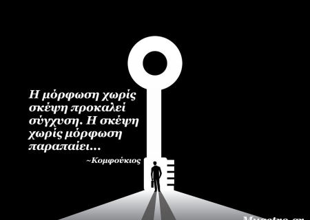 Ο Ερμής και η σημασία του στον αστρολογικό χάρτη, από τη Μαρία Σύλλα.