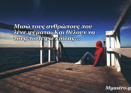 Τα άστρα την Δευτέρα, με τον Ερμή σε εξάγωνο με Αφροδίτη: Επικοινωνώ με την καρδιά μου!