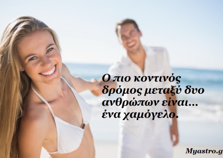 Ο Ερμής σε εξάγωνο με την Αφροδίτη και τρίγωνο με τον Δία, η Αφροδίτη σε αντίθεση με τον Δία. Προβλέψεις για τα ζώδια.