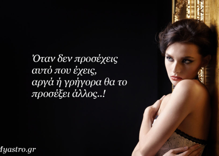 Ο ανάδρομος Ερμής σε εξάγωνο με τον Άρη και σύνοδο με την Αφροδίτη. Το παρελθόν κάνει δυναμική επανεμφάνιση! Προβλέψεις για τα ζώδια.