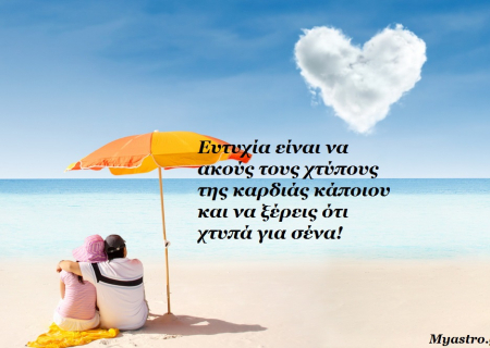 Ερμής σε εξάγωνο με Δία, στις 30 Απριλίου. Μια όψη που μας βάζει στο καλοκαιρινό κλίμα!