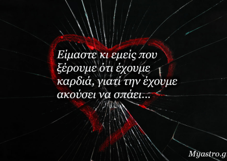 Τα άστρα 31 Οκτωβρίου ως 2 Νοεμβρίου 2014, με τα εξάγωνα Ερμή-Δία, Αφροδίτης-Πλούτωνα και Άρη-Ποσειδώνα: Τα πάντα μπορούν να συμβούν!