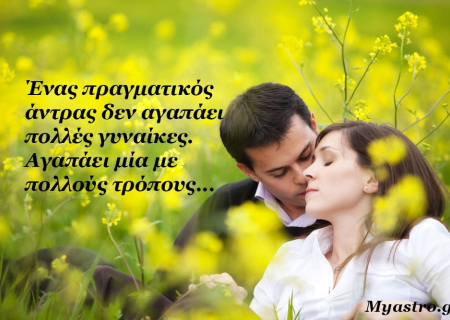 Τα άστρα την Τετάρτη, με τον Ερμή σε εξάγωνο με Κρόνο: Όταν το μυαλό θέλει, μπορεί να κάνει θαύματα!