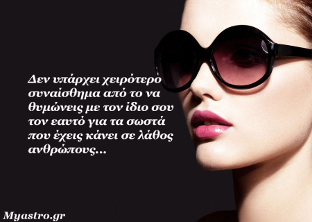 Τα άστρα την Τρίτη, με τον Ερμή σε εξάγωνο με Κρόνο και Σελήνη στον Λέοντα! Ώρα για τακτοποιήσεις!