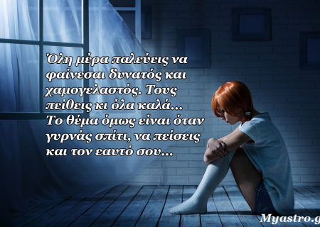 Τα άστρα την Πέμπτη, με τον Ερμή σε εξάγωνο με Άρη: Δοκιμάζοντας τις ταχύτητες του μυαλού!