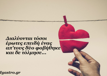 Τα άστρα το τριήμερο 20 ως 22 Νοεμβρίου 2015, με τον Ερμή και τον Ήλιο στον Τοξότη και την Αφροδίτη σε τετράγωνο με Πλούτωνα: Δύναμη είναι να διαχειρίζομαι το συναίσθημά μου!