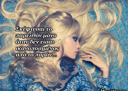 Τα άστρα 12 ως 14 Δεκεμβρίου 2014, με τον Ερμή και τον Ήλιο σε τρίγωνο με Δία και Αφροδίτη σε εξάγωνο με Ποσειδώνα: Η… ευλογία των πλανητών!