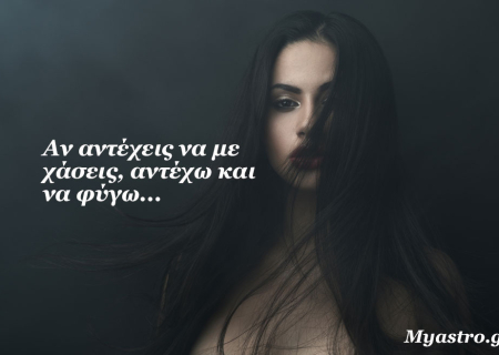 Τα άστρα 9 ως 11 Οκτωβρίου 2015, με τον Ερμή σε ορθόδρομη πορεία και την Αφροδίτη σε τετράγωνο Κρόνο: Μην παρατραβάς το σχοινί… 