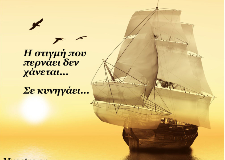 Τα άστρα την Δευτέρα, με τον Ερμή σε ορθόδρομη πορεία: Επιτέλους, μια ανάσα!