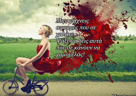 Παρασκευή, 17 Οκτωβρίου, ο Ερμής σε σύνοδο με την Αφροδίτη: Λόγια αγάπης!