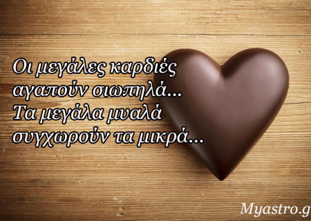 Ο Ερμής στο Σκορπιό: η επιβολή της σκέψης και της λέξης!