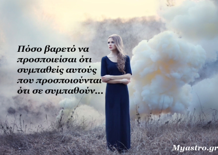 Τα άστρα την Πέμπτη, με τον Ερμή στον Αιγόκερω: Η επικοινωνία σοβαρεύει!