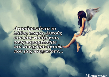 Τα άστρα την Δευτέρα, με τον Ερμή στον Σκορπιό: Ψάχνοντας την κρυμμένη αλήθεια!